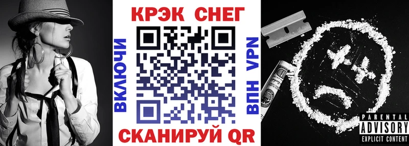 MEGA ссылки  Заринск  COCAIN VHQ 