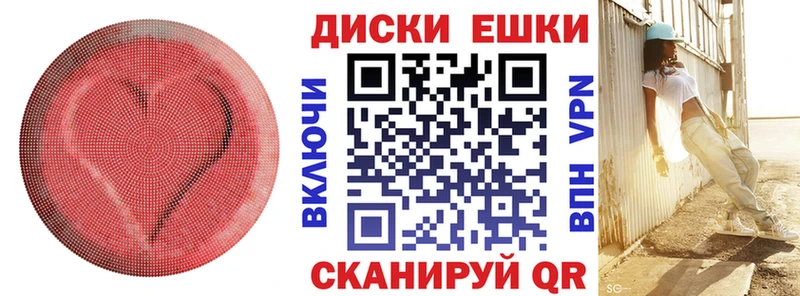 Экстази VHQ  где купить наркоту  Заринск 