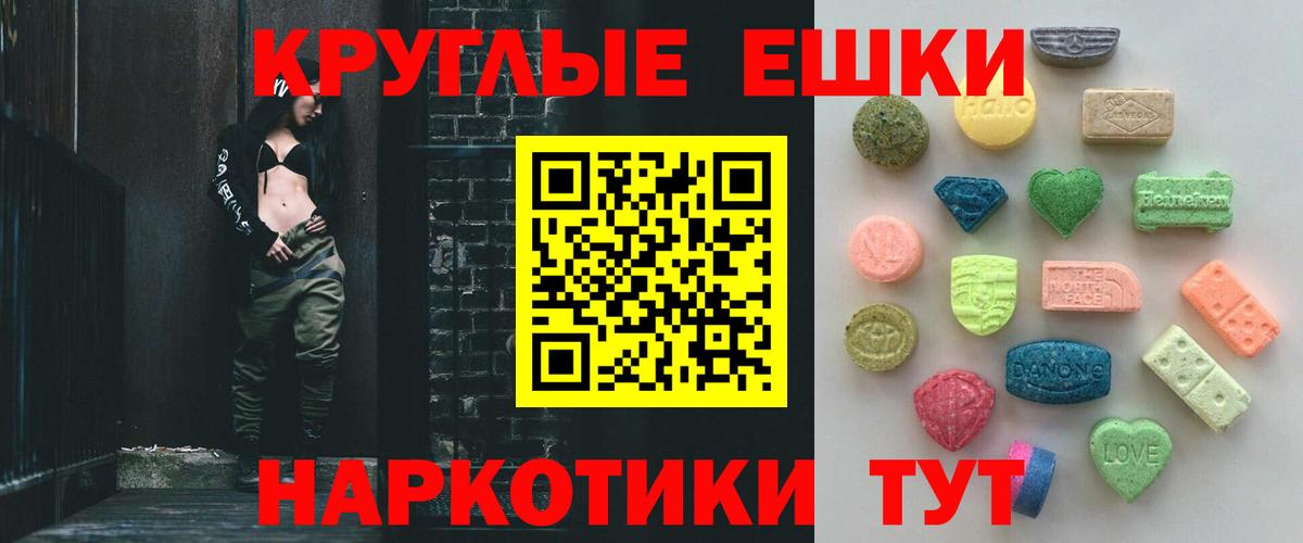 ссылка на мегу   Ecstasy Punisher  Вход с VPN  Ecstasy DUBAI  Заринск  Ecstasy 