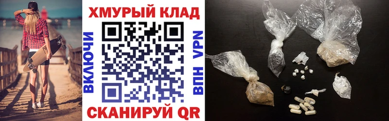 ГЕРОИН белый где продают МЕГА tor Заринск