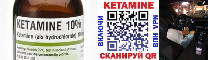 Кетамин VHQ  дарнет шоп  Заринск 
