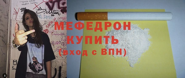 меф Майский