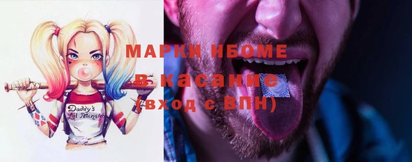 марки nbome Магадан