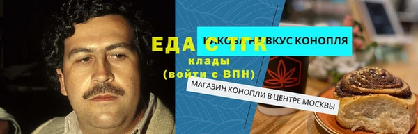 меф Майский