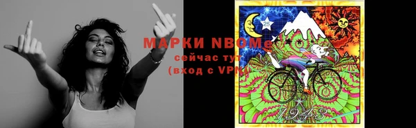 марки nbome Магадан