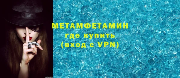 меф Майский
