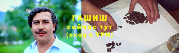 марки nbome Магадан