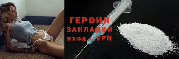 марки nbome Магадан