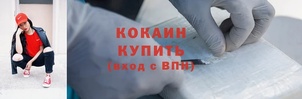 марки nbome Магадан