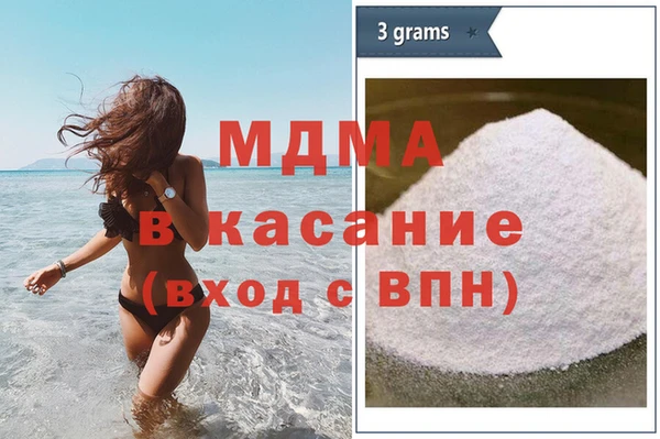 меф Майский