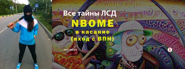 марки nbome Магадан