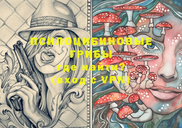 марки nbome Магадан