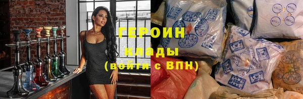 марки nbome Магадан