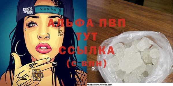 марки nbome Магадан