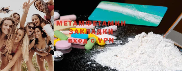 меф Майский