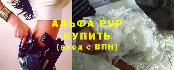 марки nbome Магадан