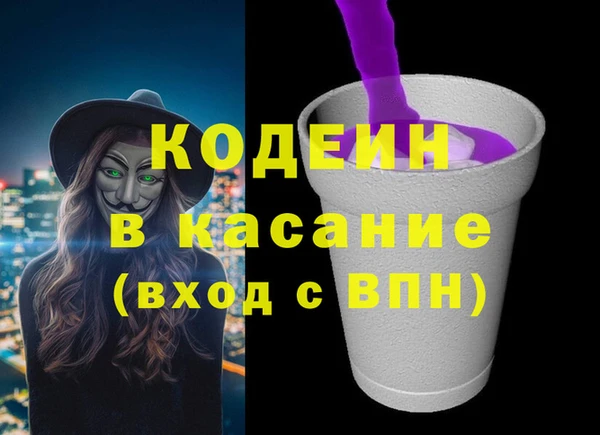 марки nbome Магадан