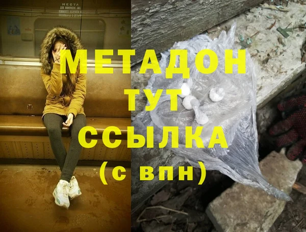 мдма Ахтубинск