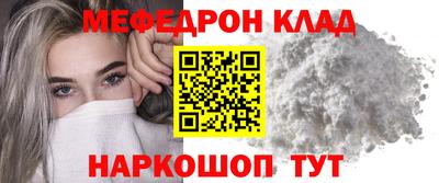 прущая мука Ирбит