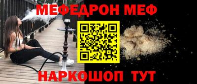 прущая мука Ирбит