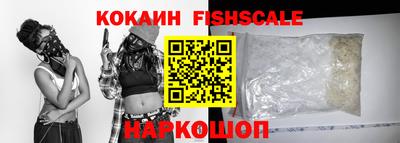 МДМА Изобильный