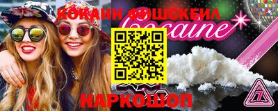 прущая мука Ирбит