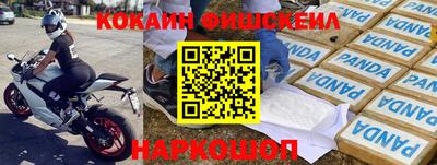 прущая мука Ирбит