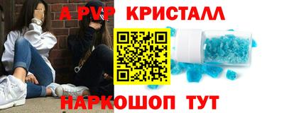 твердый Ипатово