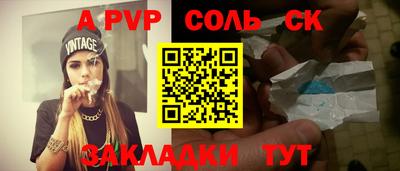 прущая мука Ирбит