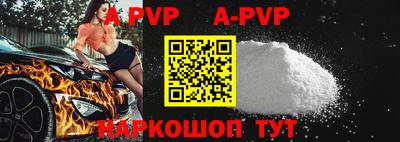 твердый Ипатово