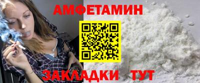 твердый Ипатово