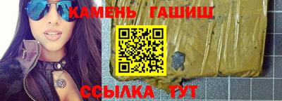 твердый Ипатово