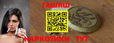 твердый Ипатово