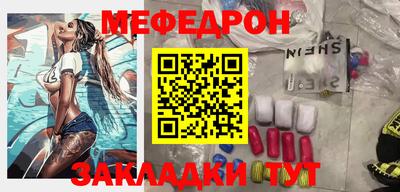 прущая мука Ирбит