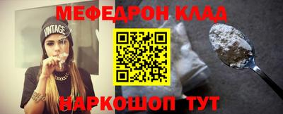 прущая мука Ирбит