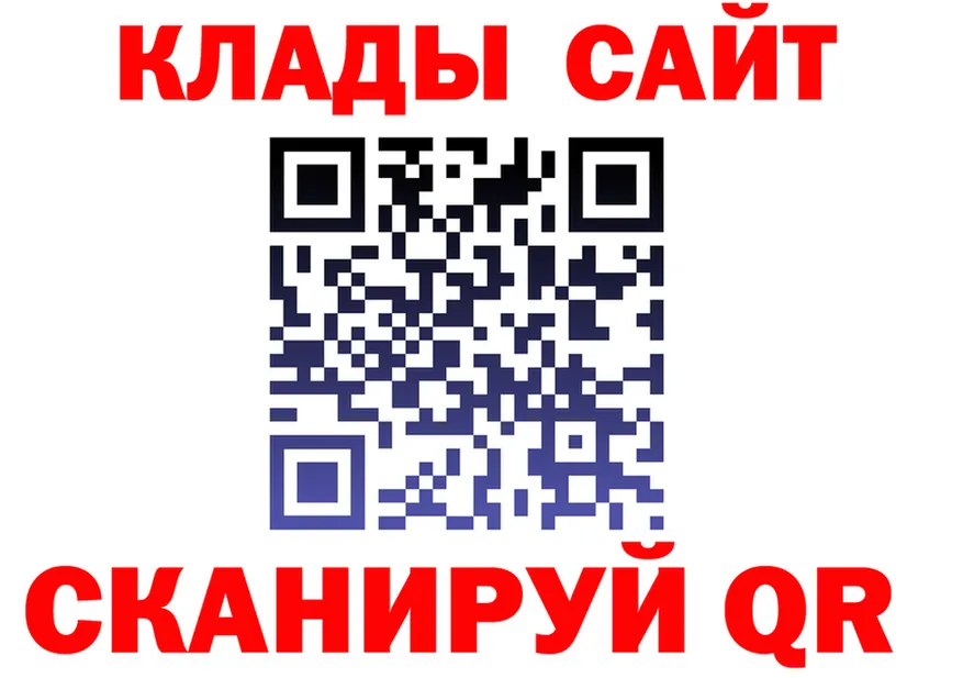 МЯУ-МЯУ 4 MMC tor маркетплейс hydra Заринск