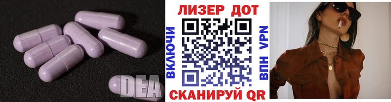 LSD-25 экстази ecstasy  МЕГА как войти  Заринск 