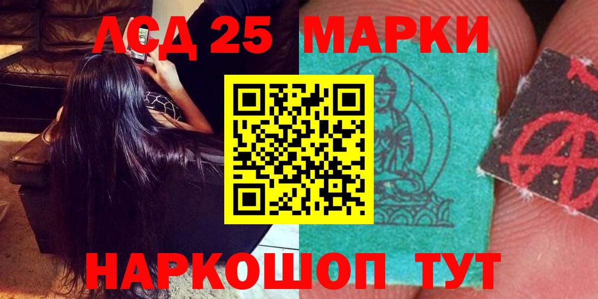 Лсд 25 экстази  LSD-25 экстази кислота  Заринск  kraken онион  Лсд 25 экстази ecstasy  Вход с VPN 