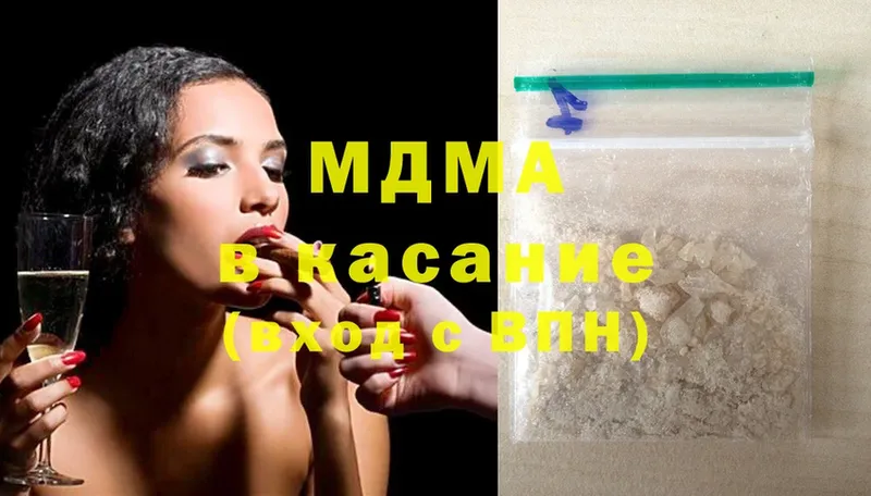 хочу наркоту  Заринск  мега зеркало  MDMA VHQ 