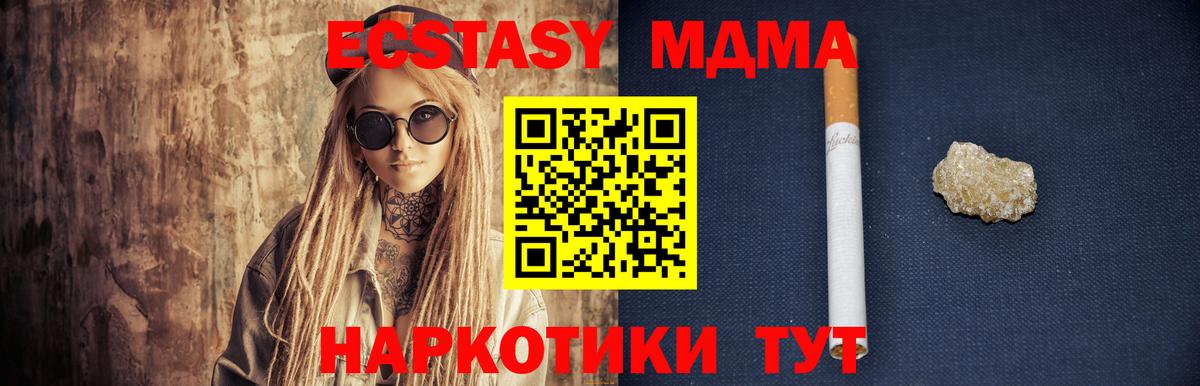 ТГК  Гашиш  Вход с VPN  Экстази  А ПВП СОЛЬ   Марихуана  ГЕРОИН  Заринск  Мефедрон   КОКАИН  Гашиш 