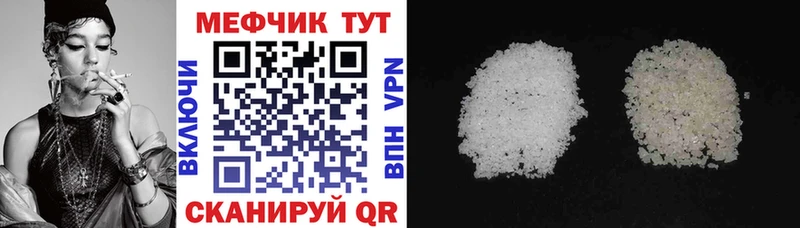 наркотики Заринск Мефедрон VHQ