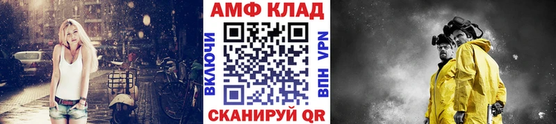 Первитин кристалл  Заринск 