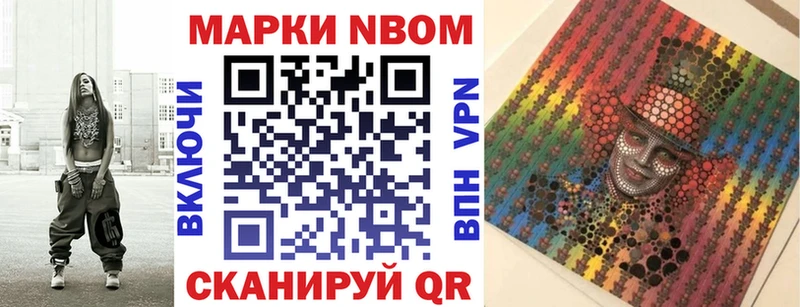 ссылка на мегу   как найти наркотики  Заринск  Марки 25I-NBOMe 1500мкг 