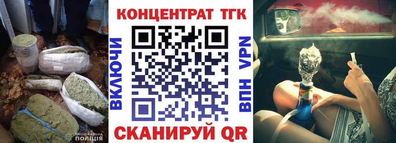 Дистиллят ТГК Wax  Заринск 