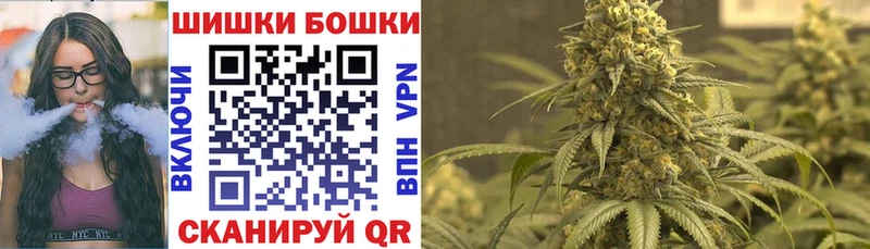 купить закладку  Заринск  Шишки марихуана White Widow 